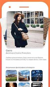 DateMe screenshot 3