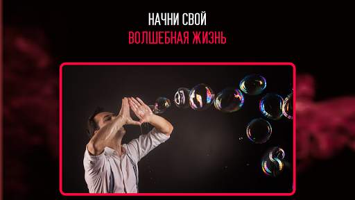 Reverse Video скриншот 6