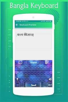 Bangla  Keyboard screenshot 5