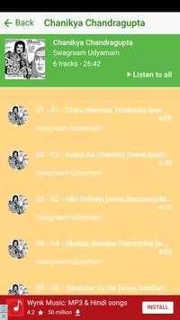 Telugu Old Songs screenshot 3