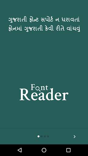 Gujarati Font Reader screenshot 1