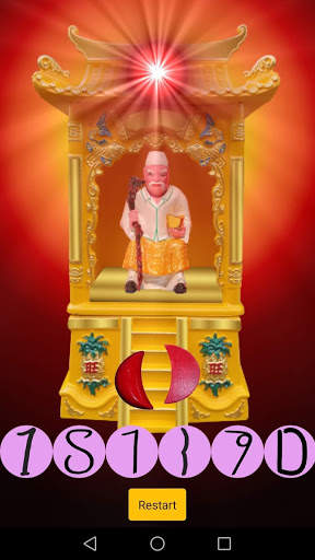 NEW MY Datuk Gong Lucky Number screenshot 6