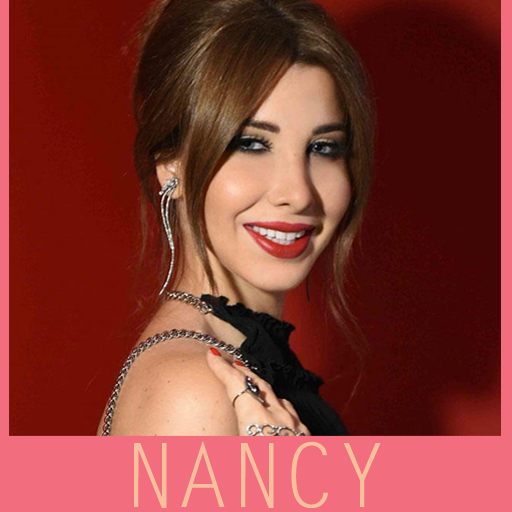 اغاني نانسي عجرم الجديدة والقديمة 2021 بدون انترنت icon