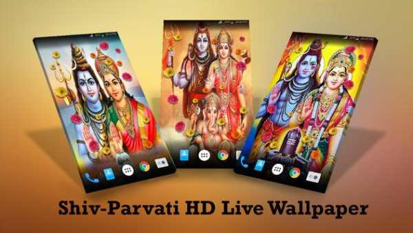 Shiva-Parvati HD Live Wallpaper screenshot 1