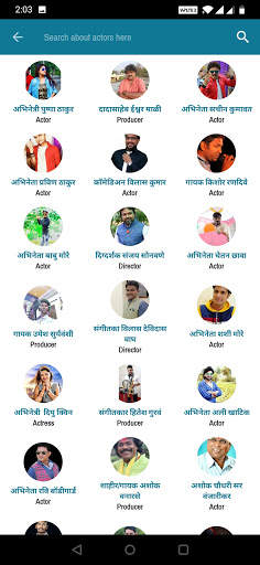 Khandesh Vahini (खान्देश वाहिनी) screenshot 4