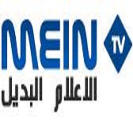 البث التلفزيوني المباشر mein tv أيقونة