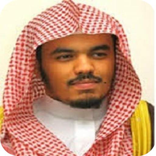 Yasser Al Dosari Holy Quran 3