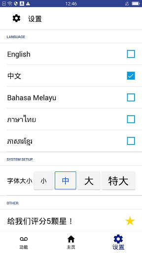 Malaysia 4D Live Keputusan 4D (MKTS) screenshot 7