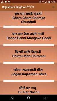 Rajasthani Ringtone रिंगटोन screenshot 4