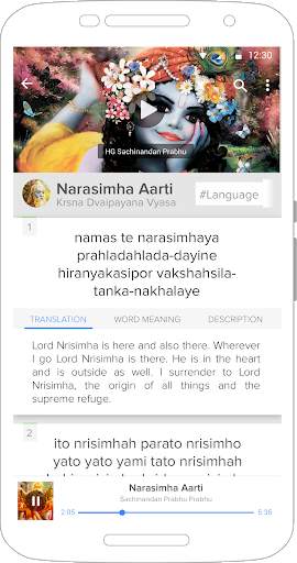 Vaishnav Songs screenshot 5
