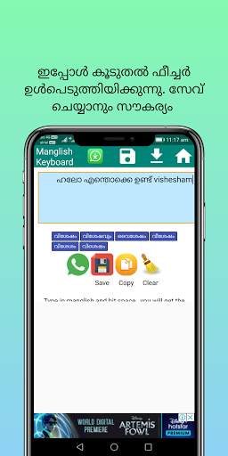 Manglish keyboard screenshot 2