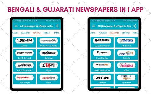 ePapers App - Daily ePaper And Newspaper App screenshot 12