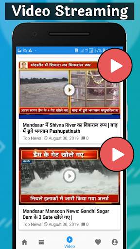 Apna Mandsaur screenshot 5