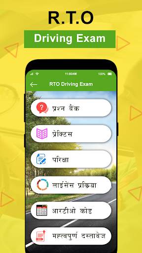 RTO Exam: Driving Licence Test screenshot 3