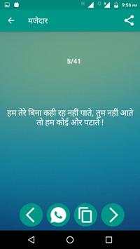2017 Whatsap Status screenshot 2