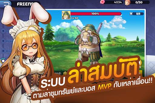 RO Tactics screenshot 5