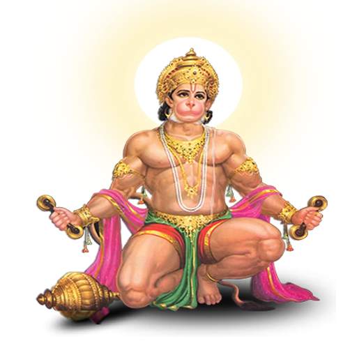 Hanuman Bhajan 1.2