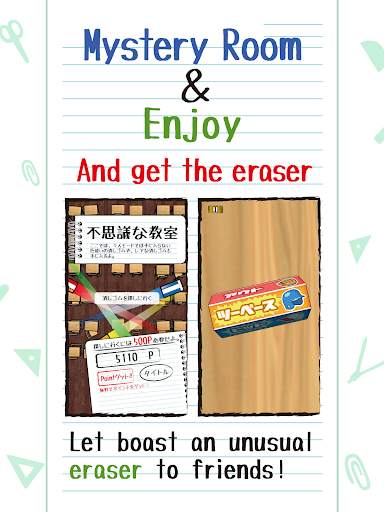 Drop Eraser screenshot 15