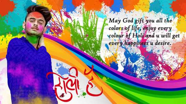 Holi Photo Editor 2022 screenshot 5