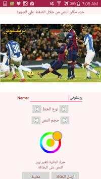 بطاقات اهداء للـ Whatsapp screenshot 4