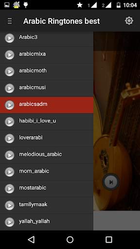 Arabic Ringtones latest screenshot 3