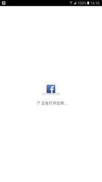 ES Clone App - Multiple Accounts for Facebook screenshot 3
