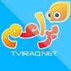 براعم للاطفال on 9Apps