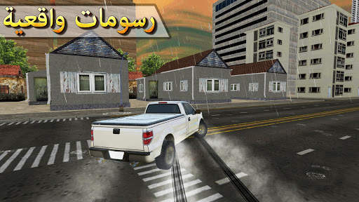 Hjulh Drift screenshot 3