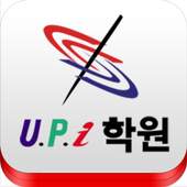 UPI 학원 1.01
