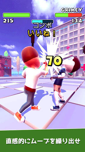 Swipe Fight! screenshot 2