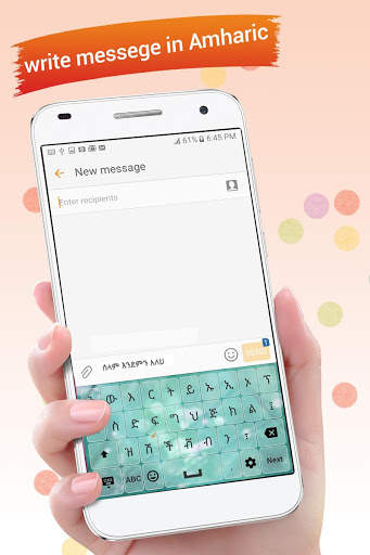Amharic Keyboard स्क्रीनशॉट 3