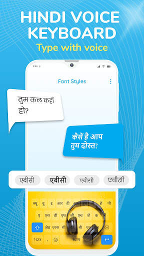 Hindi Voice Typing Keyboard screenshot 1