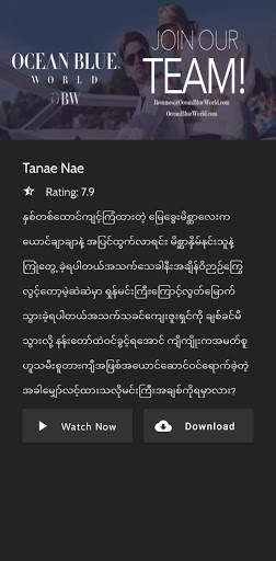Channel Burmese स्क्रीनशॉट 2