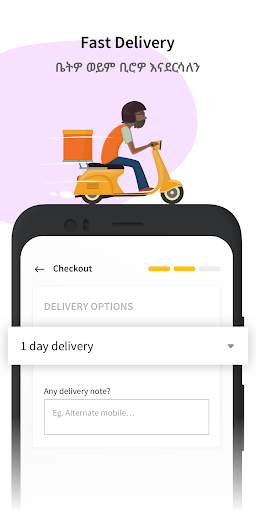 Arif Shop - Ethiopia Online Shopping screenshot 5