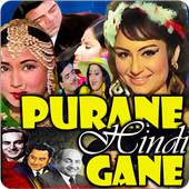 Purane Hindi Gane 1.0.0