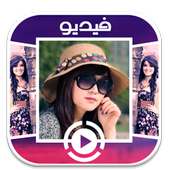Photo Video Maker on 9Apps