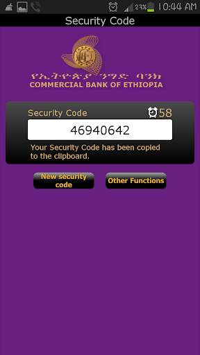 CBE Mobile Token screenshot 5