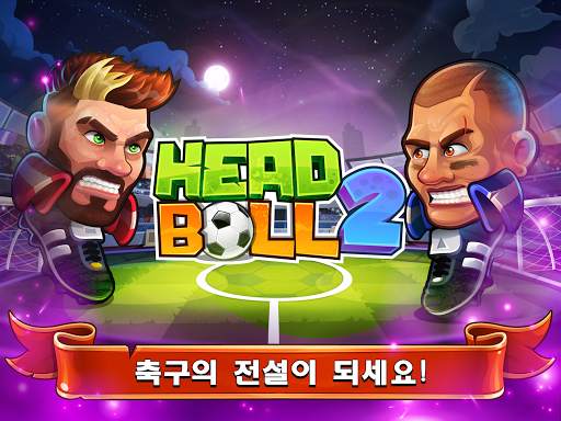 Head Ball 2 - 축구 게임 screenshot 12