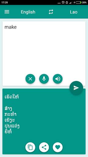 Lao-English Translator screenshot 3
