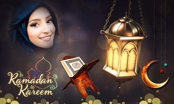 Eid Photo Frames 2018 3 تصوير الشاشة