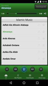 Islamic Music screenshot 2
