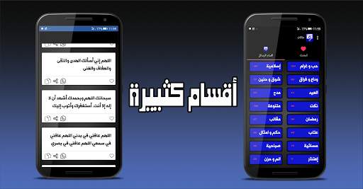 حالات واتس اب 2020 1 تصوير الشاشة