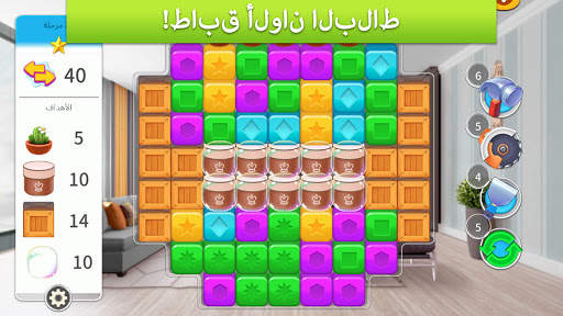 Home Designer 4 تصوير الشاشة