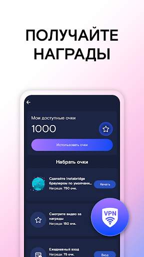 WiFi Passwords Map Instabridge скриншот 7