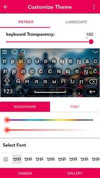 Karenni Keyboard screenshot 4