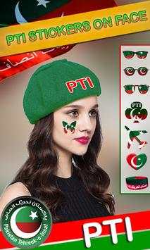 PTI - Pena Flex Maker 2018, Banner Maker screenshot 2