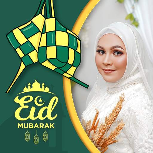 Eid Mubarak 2022 Photo Frames 1.4