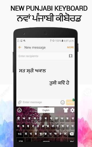 Punjabi Keyboard - Type Punjabi, English - Punjabi screenshot 3