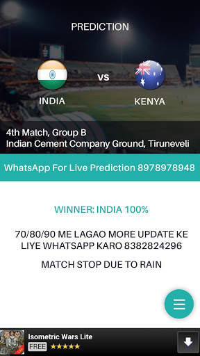 Cricket Prediction screenshot 5