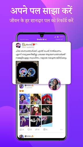 StarChat-Group Voice Chat Room स्क्रीनशॉट 8